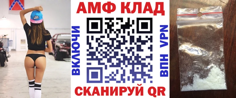 купить наркотик  Воткинск  ссылка на мегу как зайти  АМФЕТАМИН Premium 