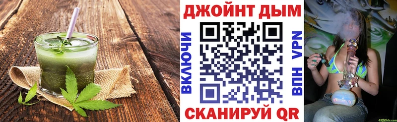 наркота  KRAKEN ТОР  Canna-Cookies конопля  Воткинск 
