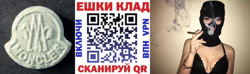 Ecstasy 300 mg Воткинск