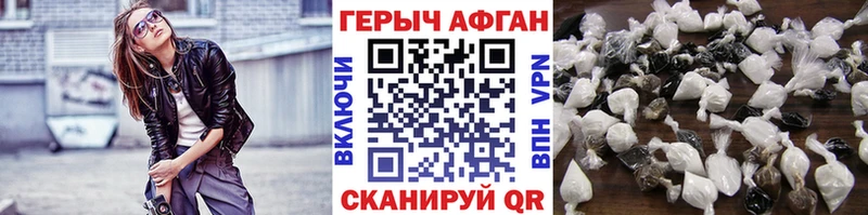 Героин гречка Воткинск
