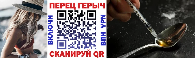 цены   Воткинск  ГЕРОИН VHQ 