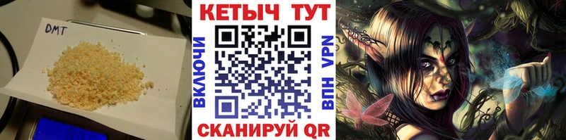 это наркотические препараты  Воткинск  КЕТАМИН VHQ 