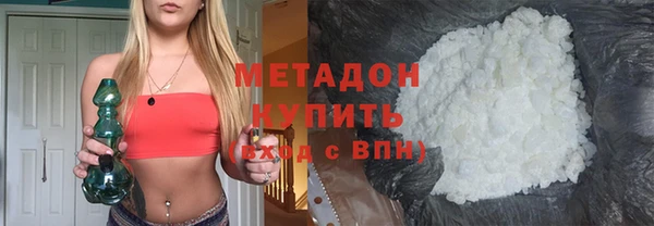 гидра Алзамай