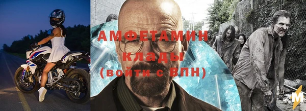 spice Алексин