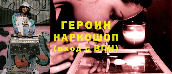 марихуана Сосновка