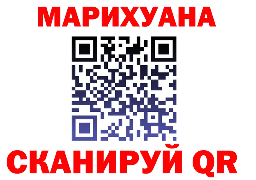 ГАШ гарик сайт даркнет blacksprut Воткинск