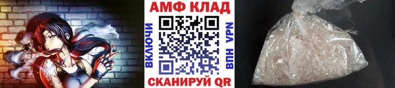 Первитин пудра купить сайты blacksprut вход darknet как зайти Воткинск