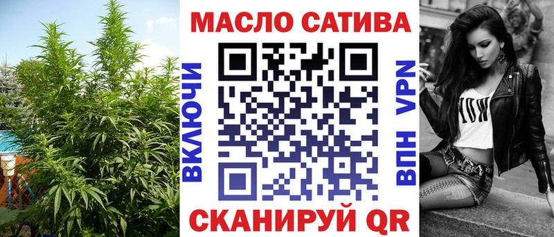 Дистиллят ТГК вейп с тгк  купить наркотики сайты  Воткинск 