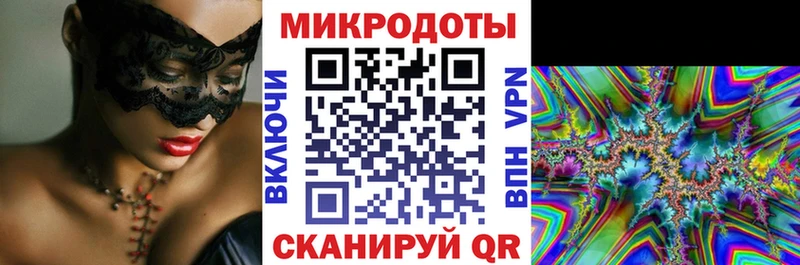 Галлюциногенные грибы мухоморы  наркота  Воткинск 